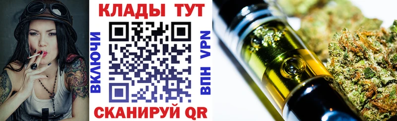 Купить наркотики Советский СОЛЬ Cocaine Гашиш АМФ LSD-25 Конопля