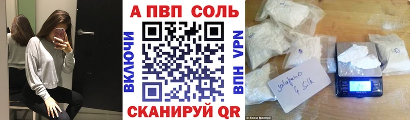 KRAKEN вход  цены наркотик  Советский  Alpha PVP мука 