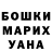 МЕТАДОН VHQ Shawn Colwell