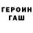 АМФЕТАМИН Розовый Miras Ordin