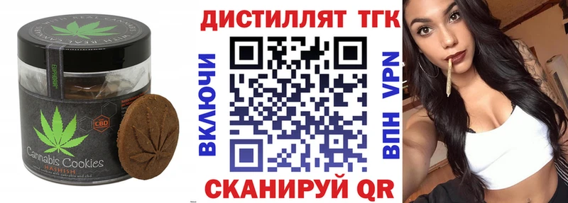 Печенье с ТГК марихуана  Советский 