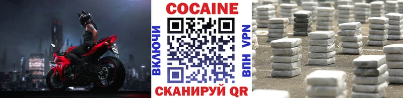 КОКАИН FishScale Советский