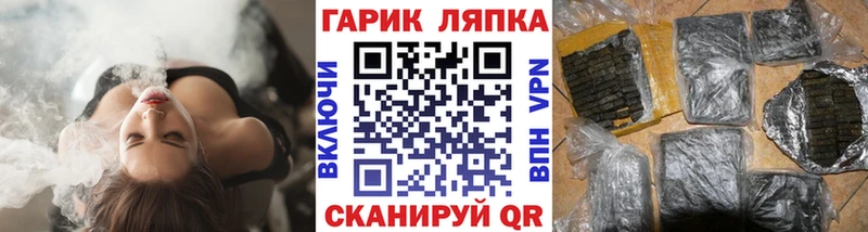 ГАШ ice o lator  Советский 