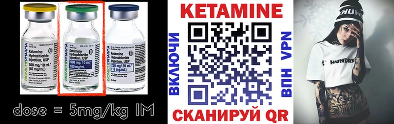 закладки  гидра ССЫЛКА  Кетамин ketamine  Советский 