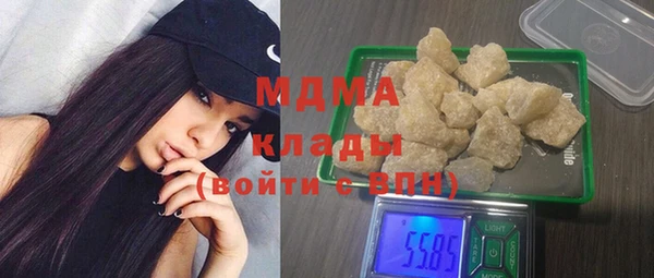 сатива Абинск