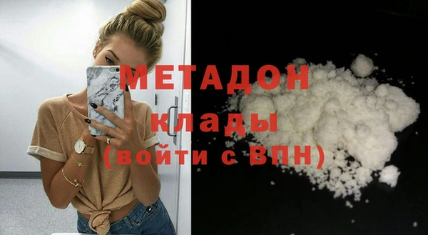 гашик Абдулино