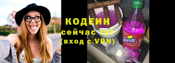мяу мяу мука Абаза