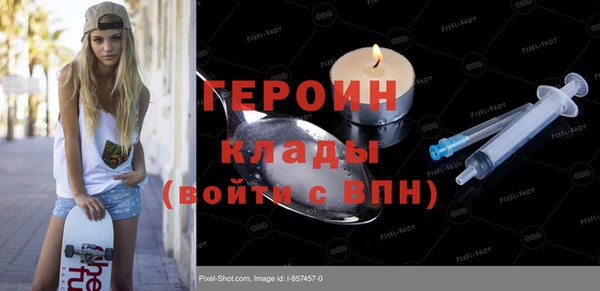 сатива Абинск