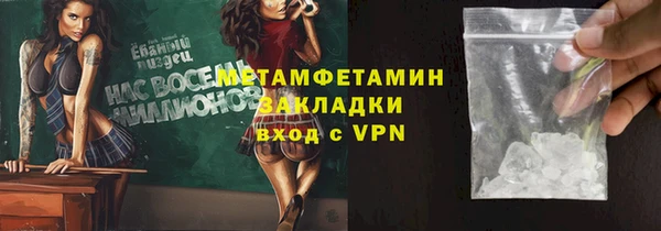 гашик Абдулино