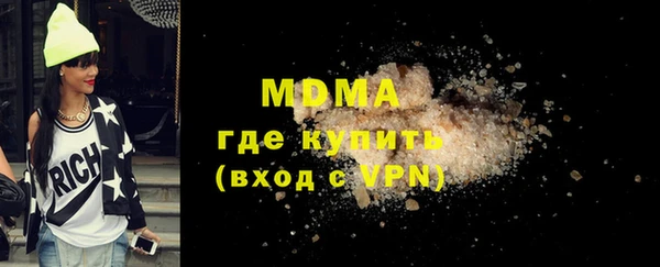 сатива Абинск