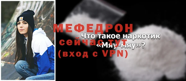 мяу мяу мука Абаза