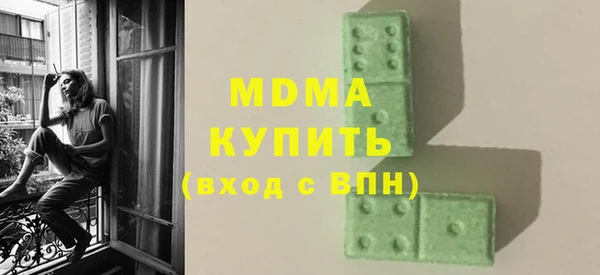 мяу мяу мука Абаза