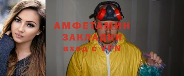 сатива Абинск