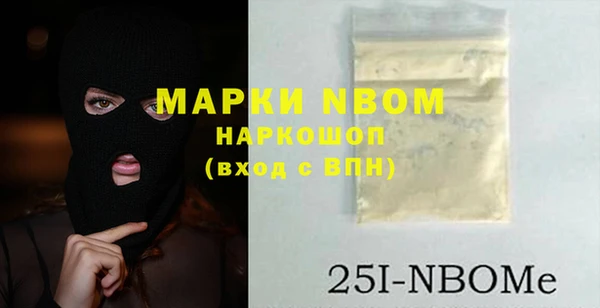 гашик Абдулино