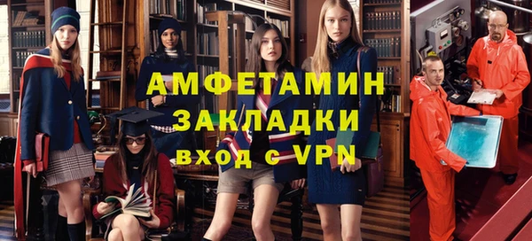 сатива Абинск