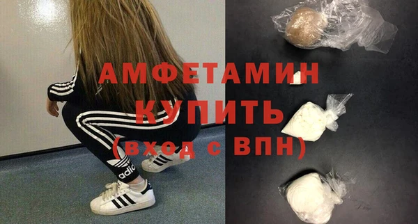 гашик Абдулино