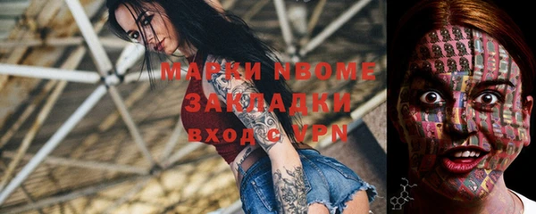 мяу мяу мука Абаза
