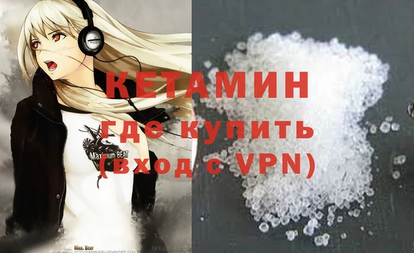 сатива Абинск