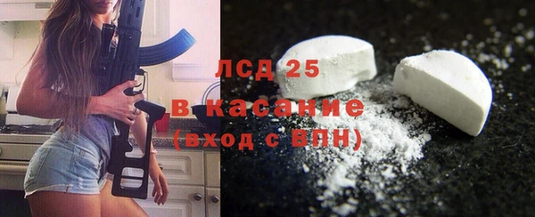 гашик Абдулино