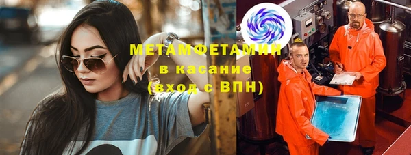 сатива Абинск