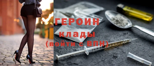 мяу мяу мука Абаза