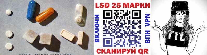 LSD-25 экстази ecstasy OMG зеркало Советский