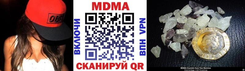 MDMA кристаллы  Советский 