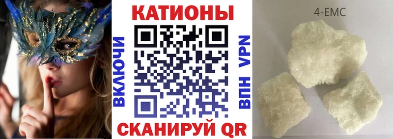 Мефедрон мука Советский