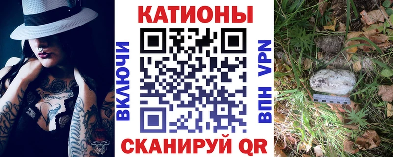 цены наркотик  Советский  Меф VHQ 