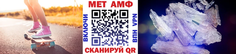 Первитин винт  Советский 