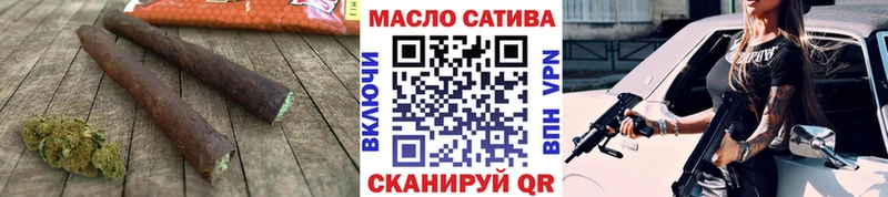Дистиллят ТГК THC oil  наркота  Советский 