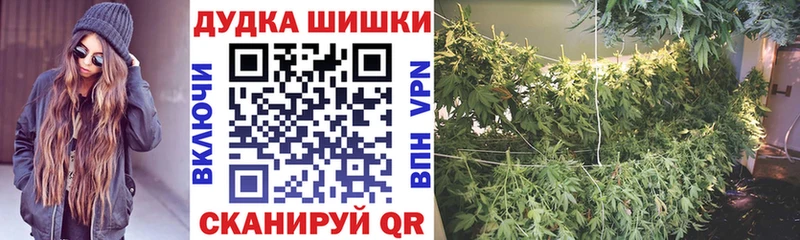Марихуана планчик Советский